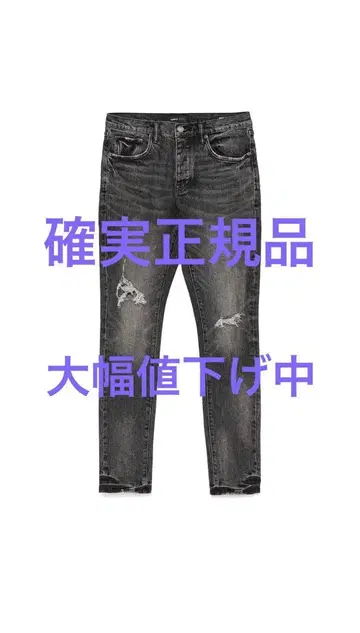 PURPLE brand 다크 그레이 스키니 청바지 28인치