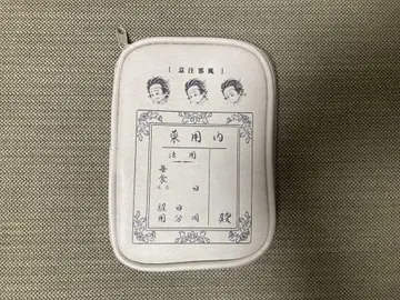 귀멸의 칼날 탄지로 내용 약 파우치
