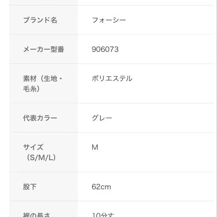10번째 상품 이미지