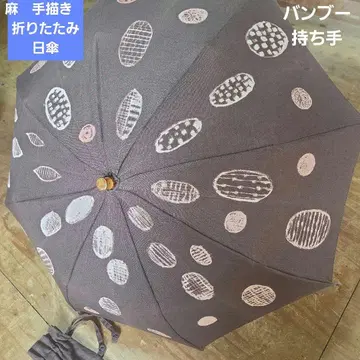 린넨 양산 접이식 양산 북유럽 스타일 무지 린넨 대나무 손잡이