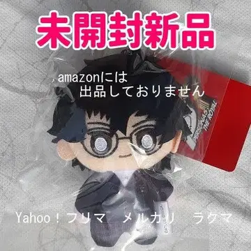 페르소나 5 더 로얄 P5R 주인공 봉제 인형 키링 미개봉 새상품