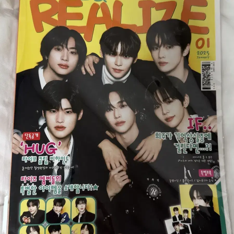 K-POP+アジア riize wonbin md hug stationery magazine $_1.JPG?set_id=8800005007