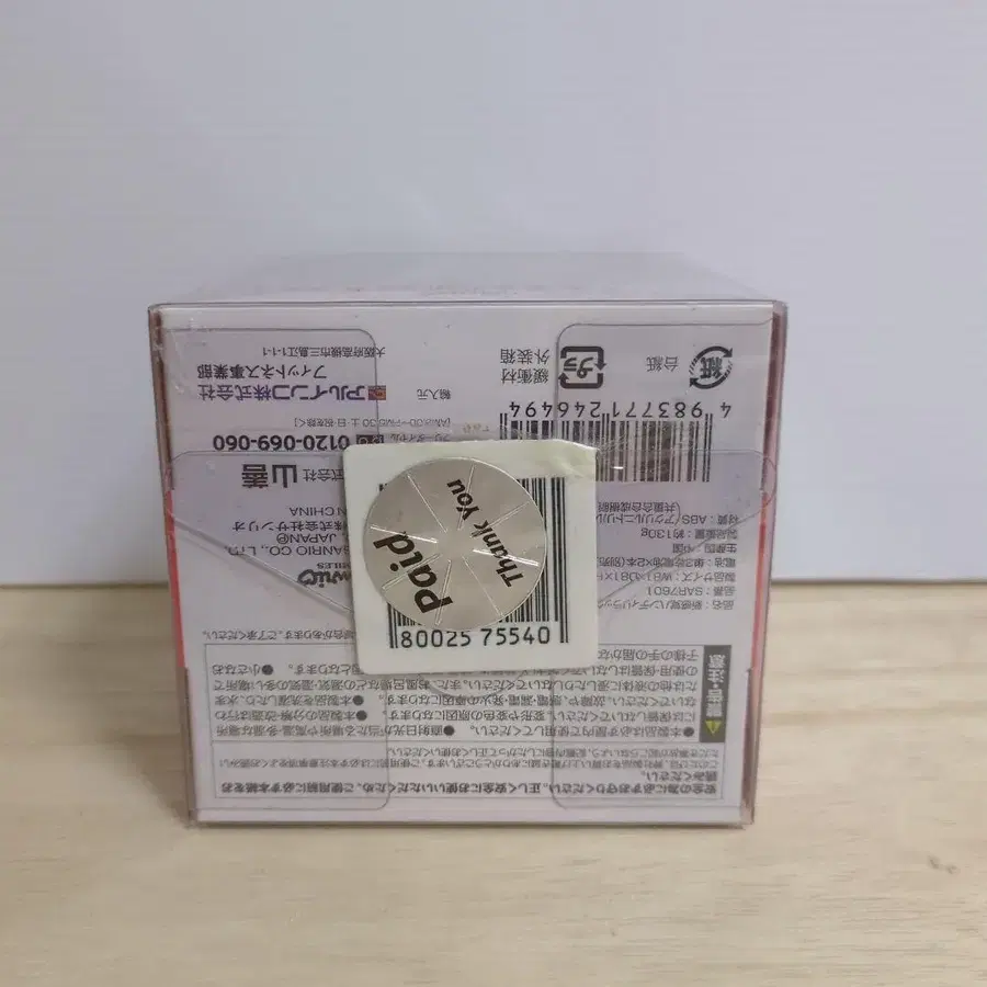 6번째 상품 이미지