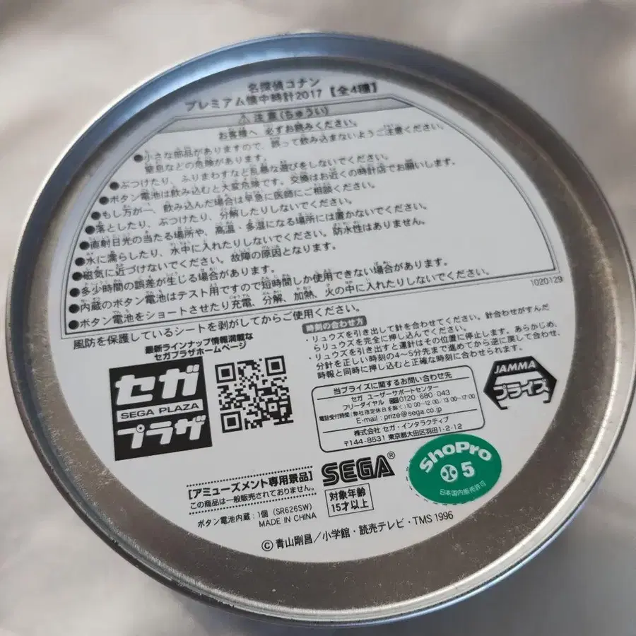 4번째 상품 이미지