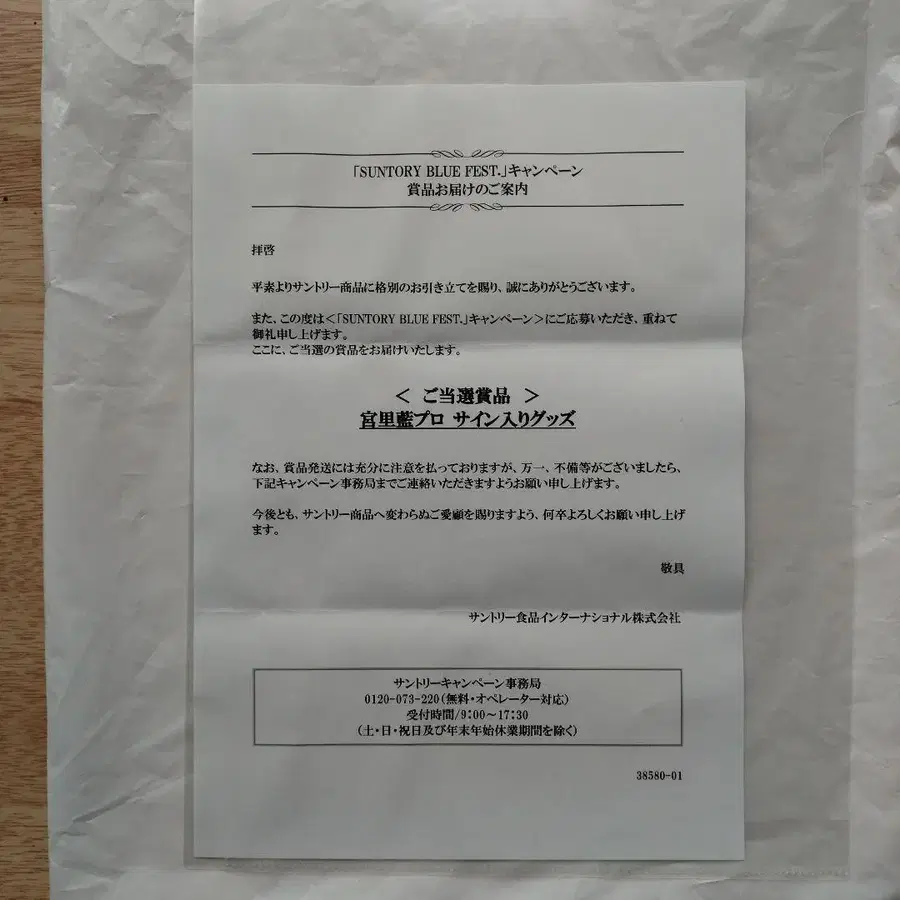 5번째 상품 이미지