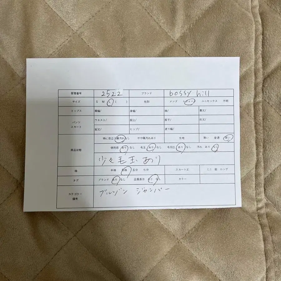 12번째 상품 이미지