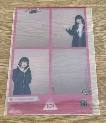 일푸 무라카미 리안 스티커 사진 반투명
