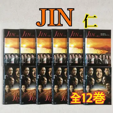 JIN 1 + 2 완결편 전 12권 DVD 렌탈