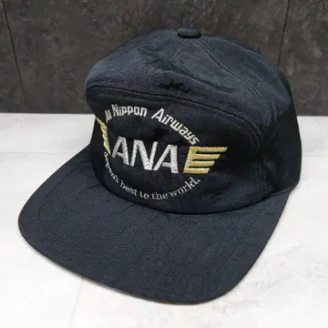 구하기 어려운 ANA 정비사 나일론 캡 전일본항공 블랙 기업 물품