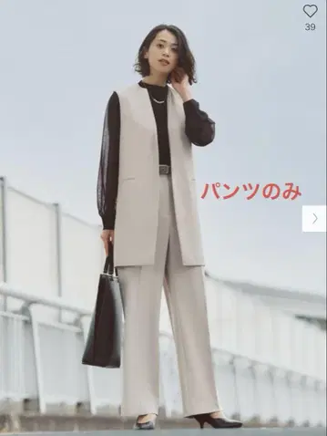 PLST 베이지 슬랙스 66~72cm
