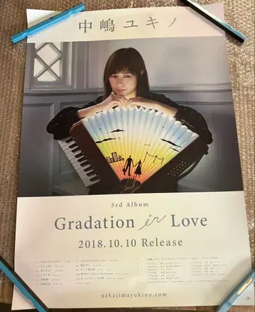 나카지마 유키노 3rd 앨범 포스터