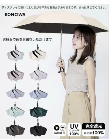 konciwa 양산 안즈이로