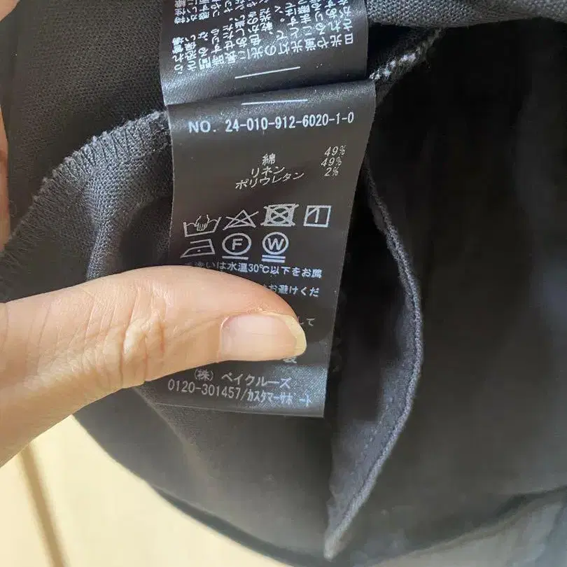 6번째 상품 이미지