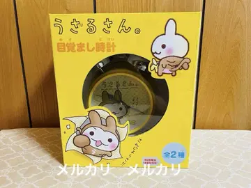 우사루 씨 알람 시계