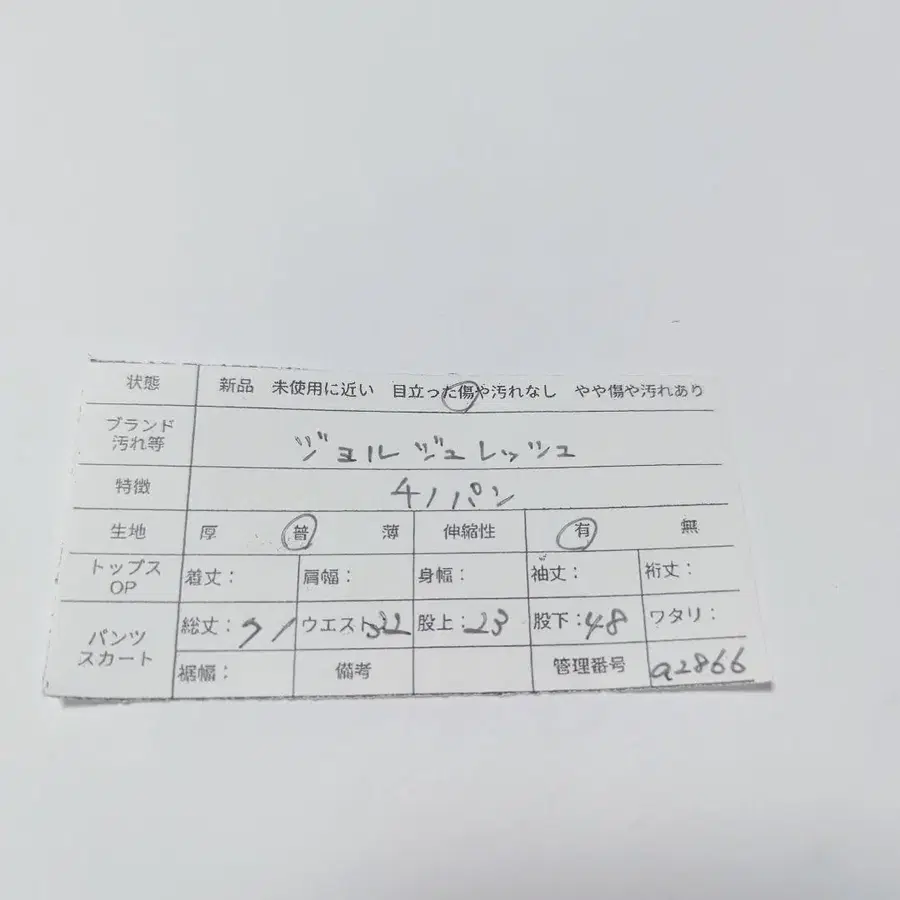 8번째 상품 이미지