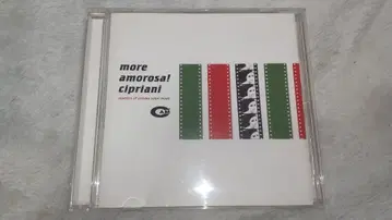 CD 스텔비오 치프리아니 / 모아 아모로사! 치프리아니
