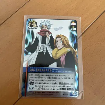 BLEACH 레어 카드?