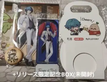 나루시오 릴리스 기념 한정판 BOX + 브란트 4종