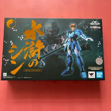 아머 플러스 수호신 (SPECIAL COLOR EDITION)