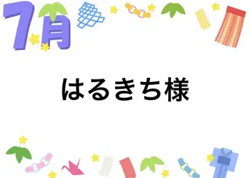 로데오 크라운 미사용 새상품