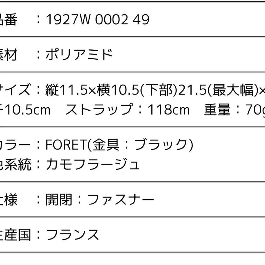 11번째 상품 이미지