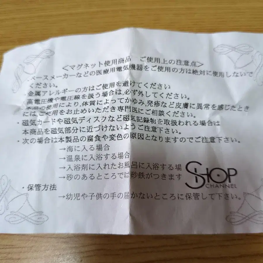 4번째 상품 이미지