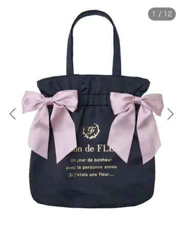 Maison de FLEUR WEB 한정판 블랙 더블 리본 토트백