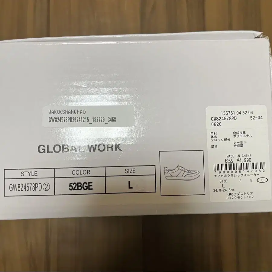 8번째 상품 이미지