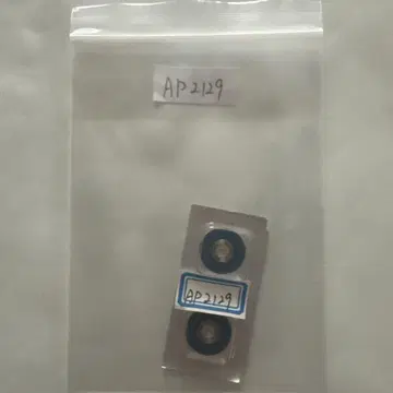AP2129 태엽