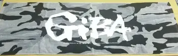 GiBA 야나기바 토시로 스포츠 타월 2장 세트