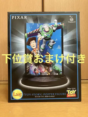 픽사 해피 복권 라스트 상 토이스토리 포스터 피규어