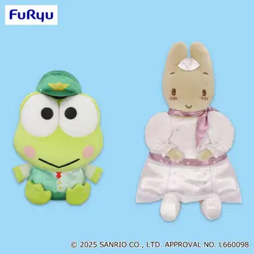 포요욘에아포~ 봉제 인형 마론 크림 케로케로케로피 세트