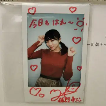 츠바키노 유코 폴라로이드 친필 사인
