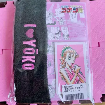 명탐정 코난 오키노 요코 헤어밴드