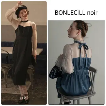 BONLECILL noir 배색 시어 새틴 펜슬 드레스 원피스