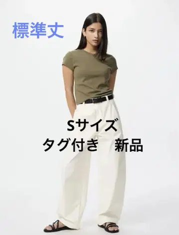 유니클로 저지 배럴 레그 팬츠 택 포함 화이트 S