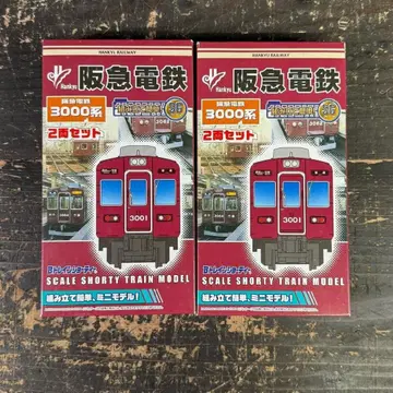 2279 B 기차 쇼티 한큐 전철 3000계 미조립 반다이/M1