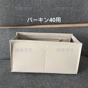 새상품 백 인 백 이너 백 40cm 사이즈 베이지색