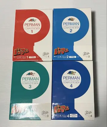 PERMAN COMPLETE BOX 1-4 DVD