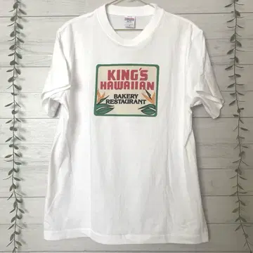KING'S Hawaiian bakery restaurant 티셔츠 S