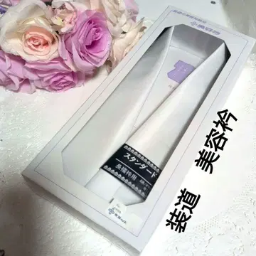 소도 미용 카라 스탠다드 화이트 새상품