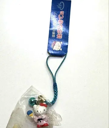지역 키티 스트랩 온천 핑퐁 클럽 2001