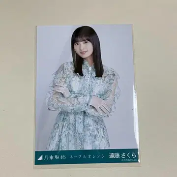 노기자카46 네이블 오렌지 엔도 사쿠라 츄