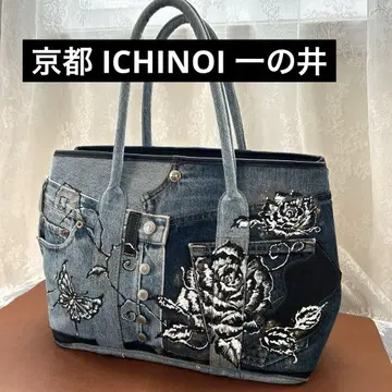 교토 ICHINOI 이치노이 리메이크 데님 토트백