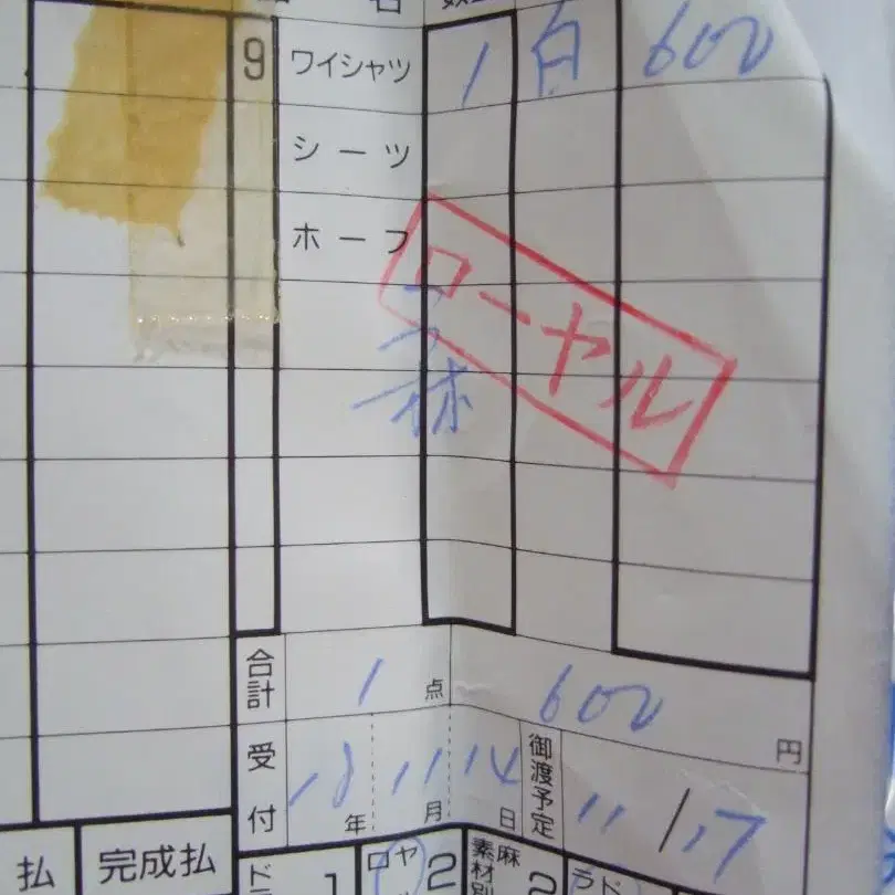6번째 상품 이미지
