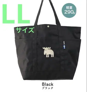 새상품 모즈 LL 발수 토트백