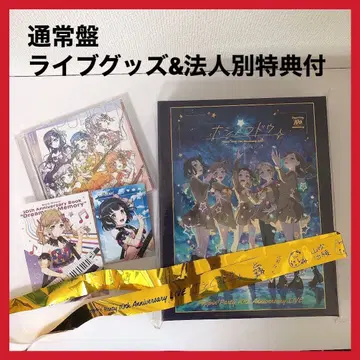 뱅드림 Poppin'Party 10주년 기념 CD 이치가야 유사키