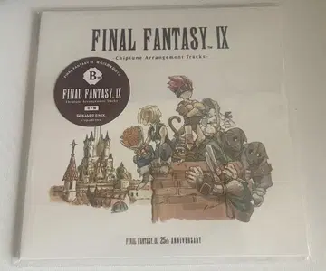 ff9 출시 25주년 기념 복권 B상 사운드 트랙