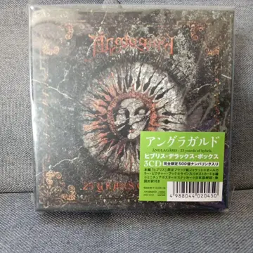 언더그라운드 23Yearsof Hybris 3CD anglagard