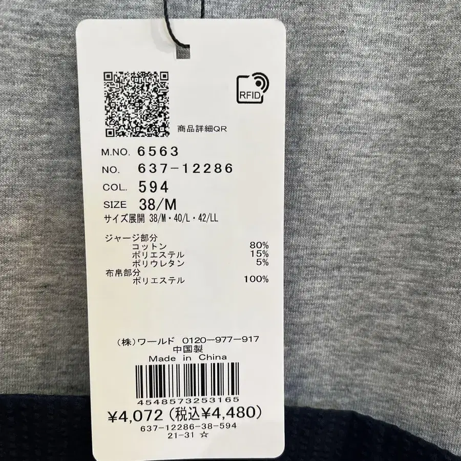 4번째 상품 이미지